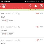 헐 <b>개충</b>격이다...ㅋㅋ