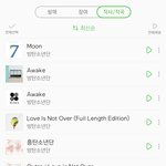 [댓글부탁해] 방탄 보컬라인 <b>작사작곡</b>