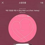 [방탄소년단] 짤언젠지 찾던 머글아