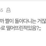 진짜 <b>육성</b>으로 터졋넼ㅋㅋㅋㅋㅋ