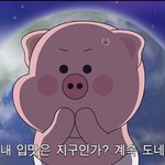[댓글부탁해] 이 친구 <b>손절</b>해야될까
