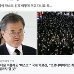 [댓글부탁해] 이거 ㅍㅂ <b>가짜</b>뉴스 믿거?