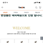 [댓글부탁해] <b>짝퉁</b>파는거야...?