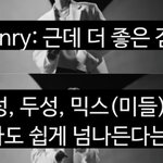 [EXO] 백현이는 진짜 <b>세계</b>적인 보컬