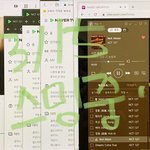 [NCT] 스밍인증