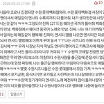 [NCT] 톡선에서본 롯.데 백화점 <b>수원</b>