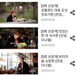 [강다니엘] [안녕다니엘] 3회 선공개