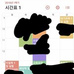 [댓글부탁해] (2)동생 때문에 여친에게 만족을 못한다는 사람입니다