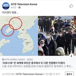[댓글부탁해] 중국 또 일냈다;; 아 이게 뭐<b>람</b>;;;