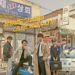인스타 간지<b>작살</b> 멘트 제조기들아 도와조...