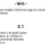 벌써 개학 2주나 된거 나만<b>실감</b>안나?