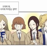 [드루와] 그림체 레전드 오지게 바뀐 웹툰들ㅋㅋ