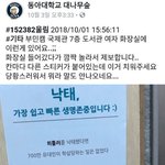 [19] 왜곡된 <b>페미니즘</b>