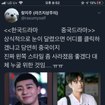 [댓글부탁해] 트위터 이딴거 왜케 많음??
