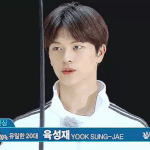 뭐..? 육성재 군대...? 95년생.....?