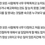 이거 조로랑 <b>상디</b>같지 않냐