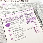 [댓글부탁해] 나 <b>연세대</b> 국어국문학과 갈 수 있어?