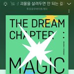 ㅁㅊ 투바투