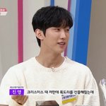 [19] 아니 이거 나만 설렘..?