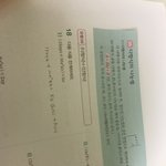 고1 대표 빡대가리 수학 도와주십<b>샤</b>