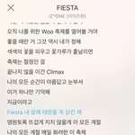 [댓글부탁해] 논란+내기)아이즈원 해석 이거 뭐임?