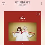 [19] 이거 보고 욺, 눈물나 <b>vs</b> 왜 욺?