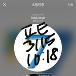 [방탄소년단] 내가 팬톡 <b>유입</b>이다? 닥눈삼❗분위기 파악❗