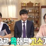 [드루와] 질문하는척 루머 유포하는것도 고소 돼