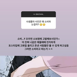 아이돌 <b>사생</b> 홈마