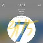 [방탄소년단] 쪼물 왕국 아가들 <b>편지</b> 봤니 ㅠㅠ