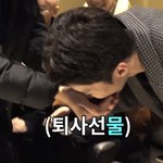 [EXO] <b>노빠꾸</b> 오세훈