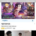 나 이거 <b>창민</b>이 바지 벗는거인줄;;