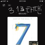 [방탄소년단] 찾았어!)타팬인데 노래 하나만 찾아주ㅜㅜㅜㅜ