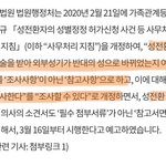 [댓글부탁해] 비수술트젠 <b>여탕</b>들어갈수있대