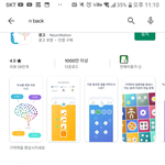 [댓글부탁해] 재업)무조건 국어1등급 받는법 알려줌