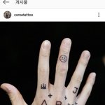 [댓글부탁해] 정국 타투