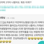 [19] 사장님 <b>답글</b>봐ㅋㅋㅋ
