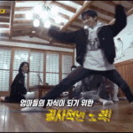 [강다니엘] [런닝맨] 뻗뻗<b>한</b> 강다니엘 봐죠