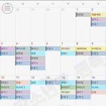 [방탄소년단] 2019년 떡밥 이야기 - 2월 편