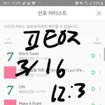 [<b>방탄소년단</b>] ⚠️까<b>글</b> 베댓 갈자 (ㅎㅇㅍ 끌올