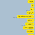 <b>씨이</b><b>발</b> 내가 남친 _같았던거 보여줄까 ㅋㅋ