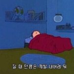 [드루와] 머리통 <b>양쪽</b>에 뿔난사람 있어?