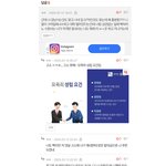 [댓글부탁해] 야 네이트판녀 고소 한다는데?
