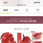 [사진ㅇ] 이거 <b>퍼스널컬러</b> 어느 색임?