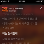 [NCT] 아니 나 미쳤나봐 ㅋㅅㅋ