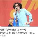 최정훈보다 썬<b>글라스</b> 잘 어울리는 사람 못 봄