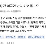 이거 세븐틴인가??