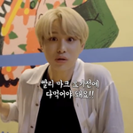 [NCT] 정우 먹방같은거 해줬으면