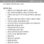 나 <b>인</b><b>팁</b>인데 특징 ㄱㅇㄱ