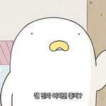 [댓글부탁해] 내가 한심의 <b>끝판</b>왕임..;;